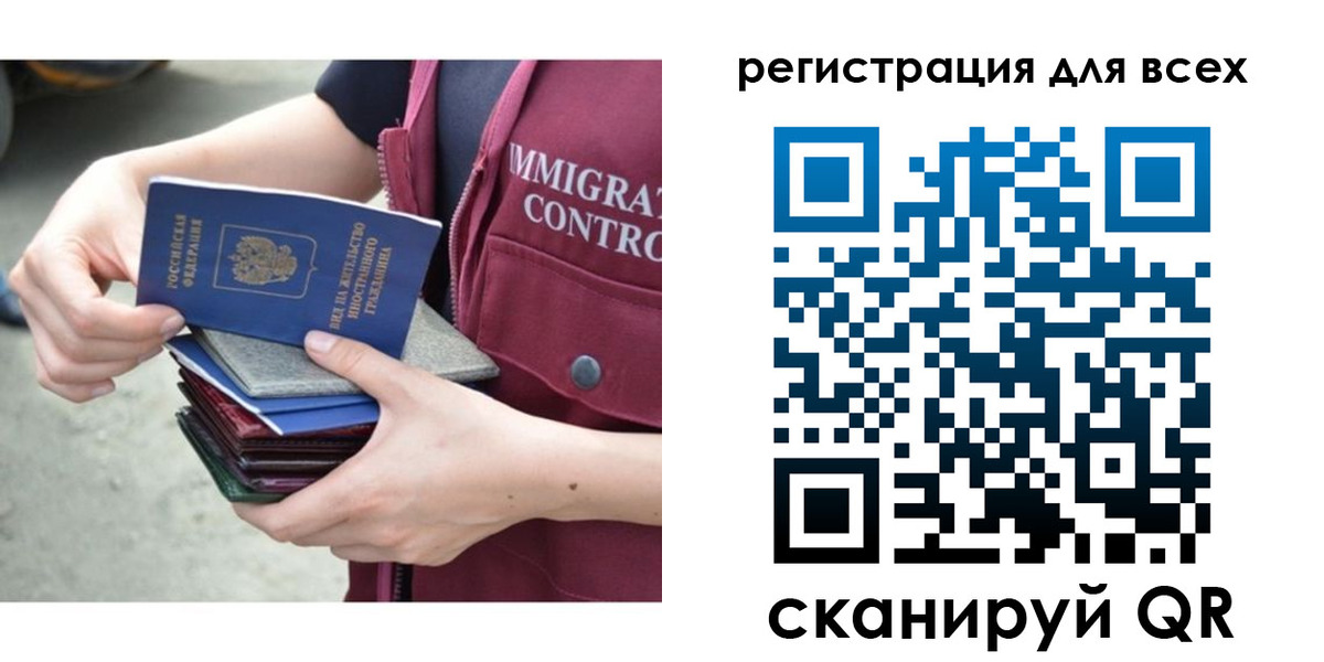 прописка от собственника в Татарстане