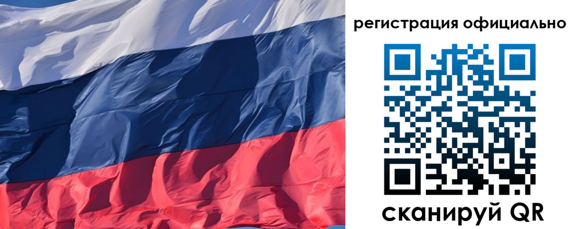 прописка ребенка в Татарстане