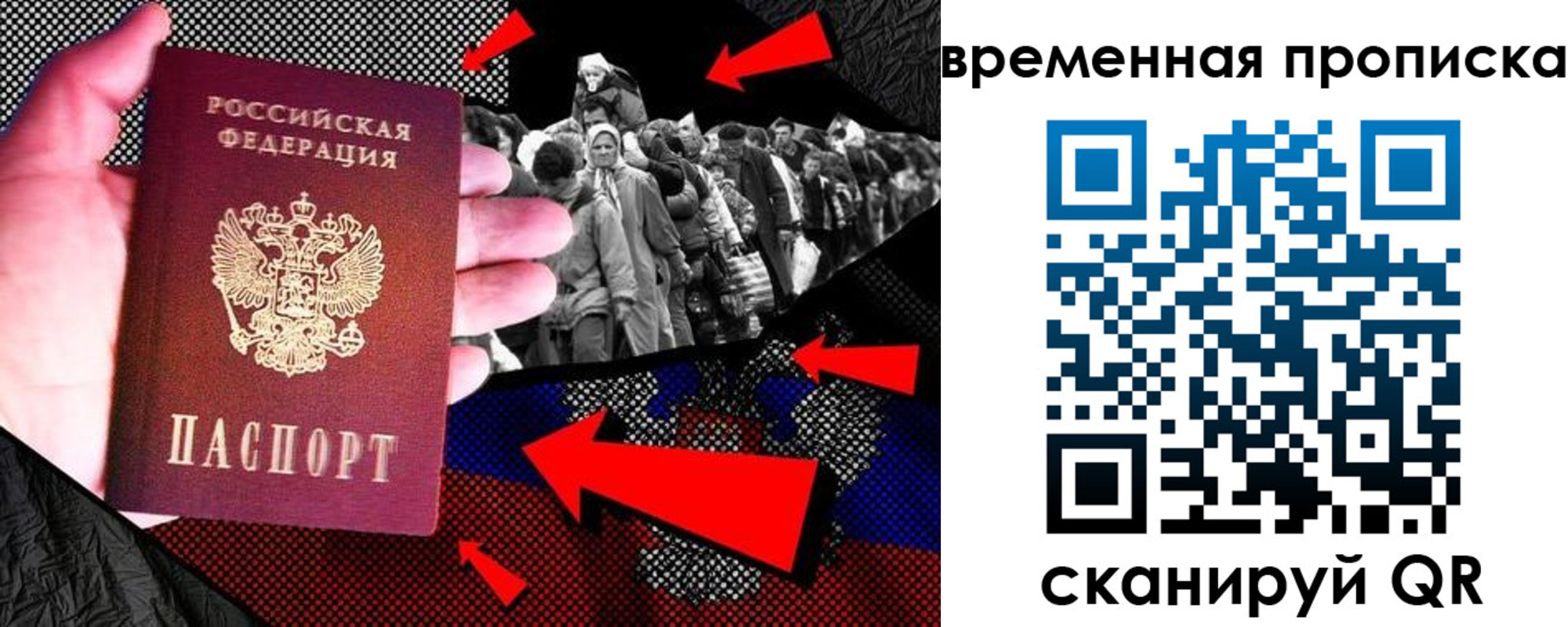 регистрация для дет. сада в Татарстане