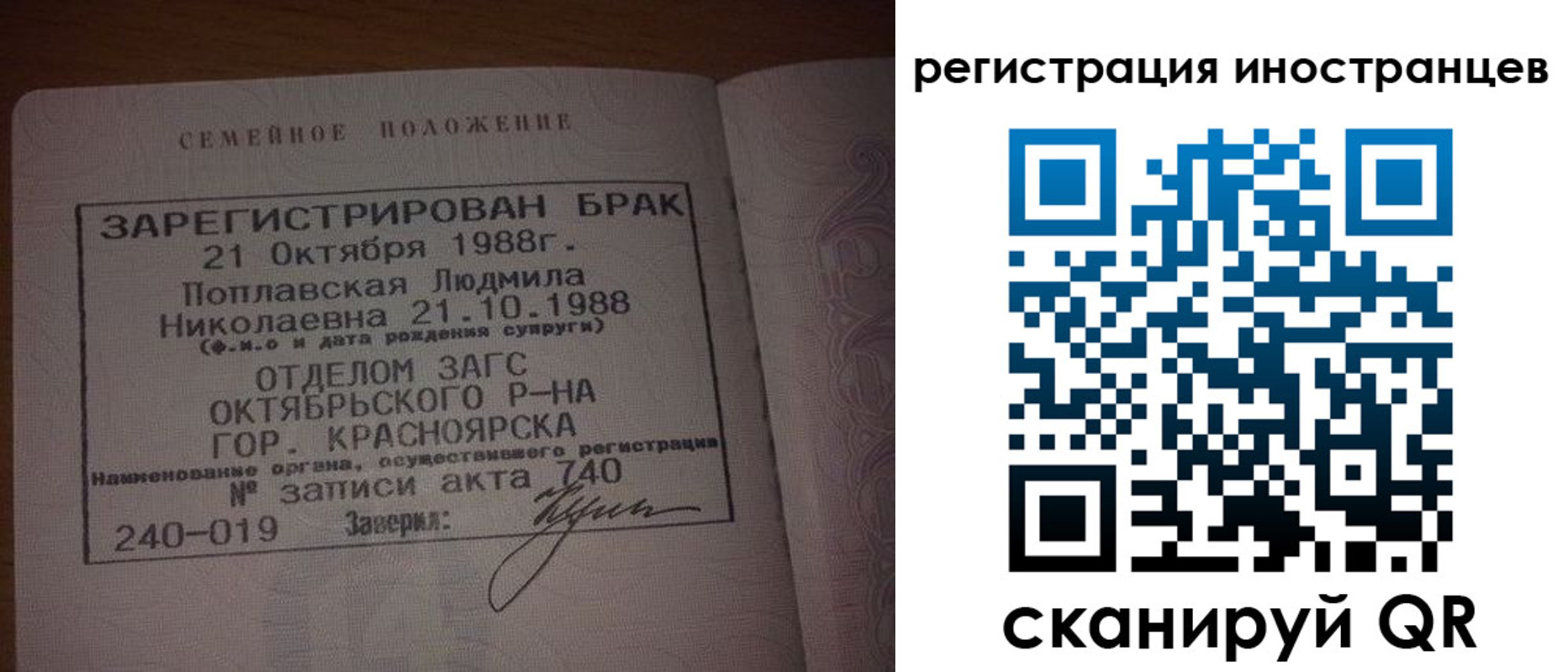 временная регистрация надежно в Татарстане